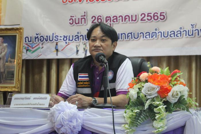 โครงการพัฒนาข้าราชการครูและบุคลากรทางการศึกษา ประจำปีงบประมาณ ๒๕๖๖