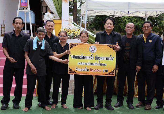 พิธีฌาปนกิจศพ คุณพ่อสุพรรณ สีดาแก้ว 