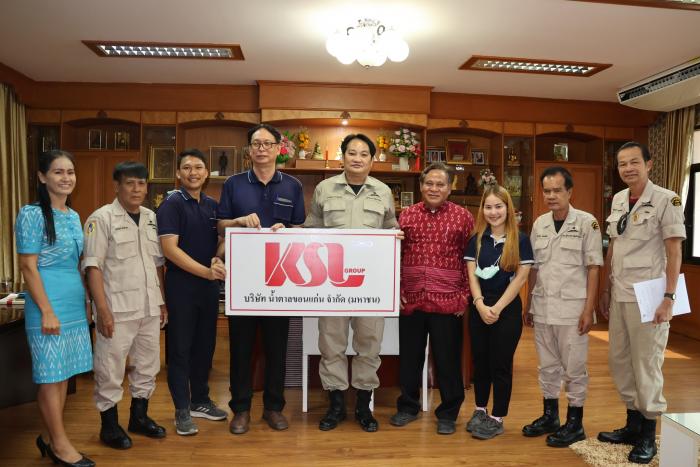 รับมอบเงินสนับสนุนกิจกรรมประเพณีเทศกาลสงกรานต์ จากตัวแทนบริษัท น้ำตาลขอนแก่น จำกัด (มหาชน)