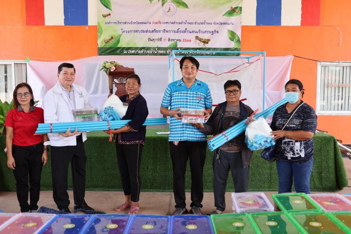 โครงการอบรมส่งเสริมอาชีพ เลี้ยงตั๊กแตนเชิงเศรษฐกิจ 