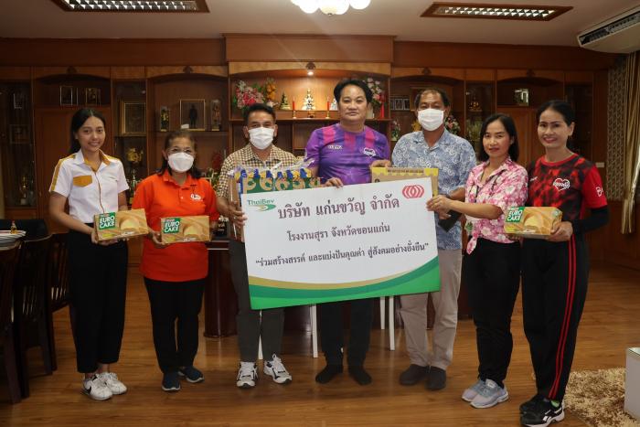 รับมอบขนมสนับสนุนกิจกรรมประเพณีวันสงกรานต์ จากตัวแทนบริษัทแก่นขวัญ จำกัด