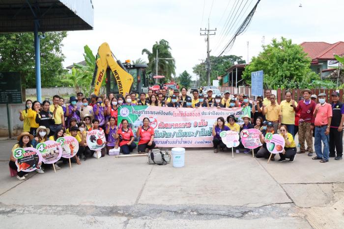โครงการพัฒนาระบบสุขาภิบาลในโรงเรียนและชุมชน เพื่อถวายเป็นพระราชกุศลในวโรกาสมหามงคลเฉลิมพระชนมพรรษาแด่พระบาทสมเด็จพระปรเมนทรรามาธิบดีศรีสินทรมหาวชิราลงกรณ พระวชิรเกล้าเจ้าอยู่หัว  ณ ชุมชนหินกองน้อย หมู่ที่ ๕