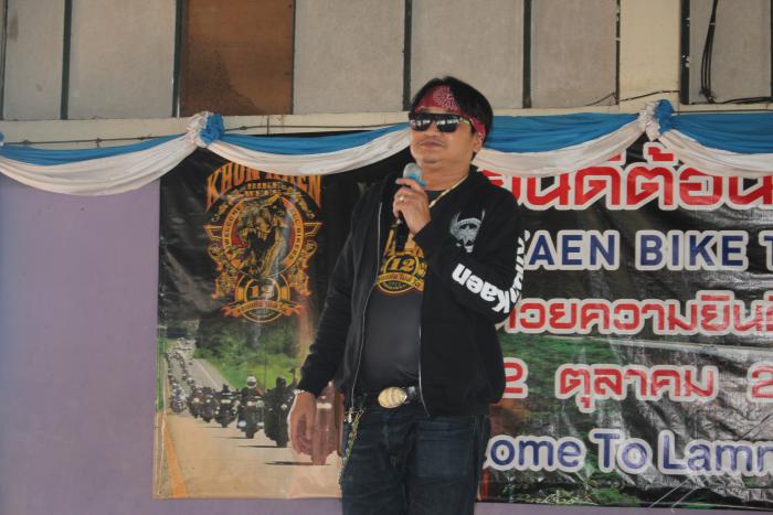 รับมอบอุปกรณ์สนามเด็กเล่นให้กับโรงเรียนเทศบาลลำน้ำพอง จากชมรมขอนแก่นไบค์ ไทยแลนด์ KHONKAEN BIKE THAILAND