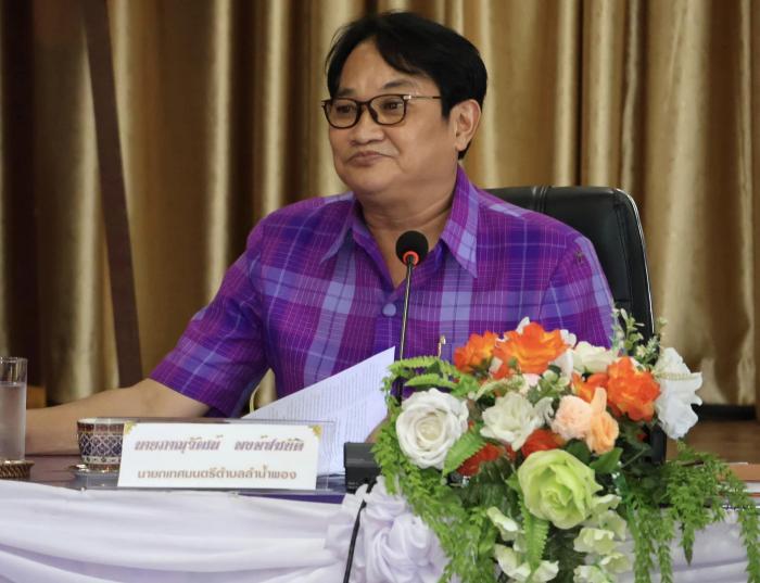 ประชุมคณะกรรมการช่วยเหลือประชาชน