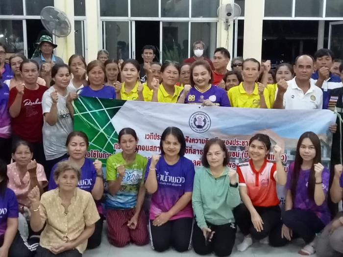 โครงการจัดทำแผนพัฒนาท้องถิ่น อย่างมีส่วนร่วมแบบบูรณาการ ประจำปีงบประมาณ พ.ศ.๒๕๖๗ และเวทีประชาคม รับฟังความคิดเห็นของประชาชน กรณีการถอนสภาพและขอใช้พื้นที่สาธารณะประโยชน์ (บึงปากถุงเทียว) ณ ชุมชนห้วยไผ่ หมู่ที่ ๑