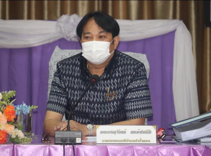 ต้อนรับคณะกรรมการธรรมาภิบาลจังหวัดขอนแก่น