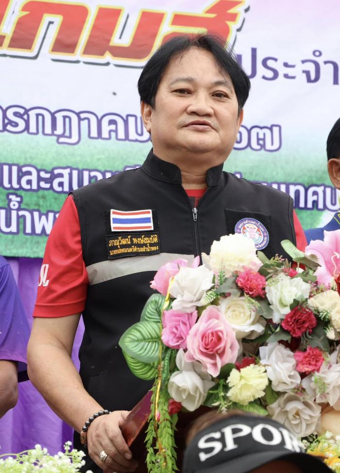 โครงการแข่งขันกีฬานักเรียนน้ำพองเกมส์ ประจำปี ๒๕๖๗