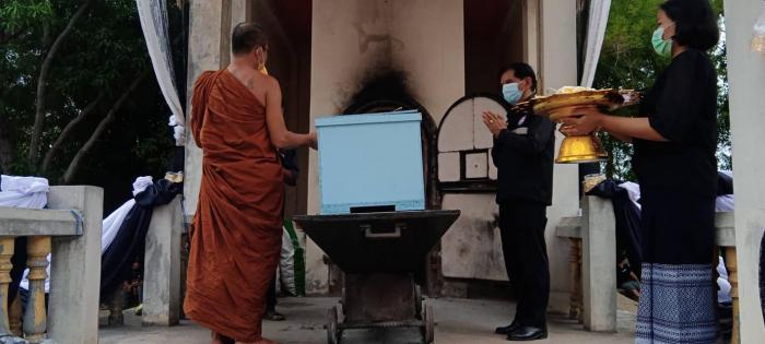 พิธีฌาปนกิจศพคุณพ่อปราณี แม่ประจิตร