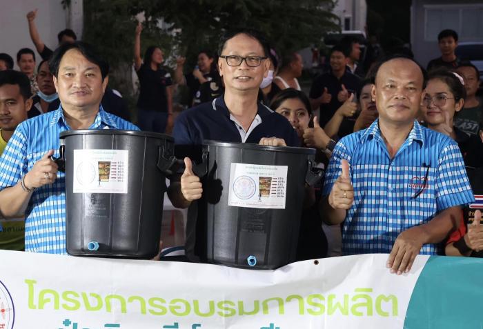 โครงการอบรมการผลิตปุ๋ยอินทรีย์จากขยะเปียก ในชุมชนบ้านพักพนักงานบริษัทน้ำตาลขอนแก่นจำกัด