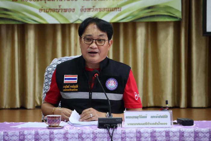 การประชุมคณะกรรมการพัฒนาเทศบาลตำบลลำน้ำพอง    เพื่อพิจารณาให้ความเห็นชอบร่างแผนการดำเนินงาน ประจำปีงบประมาณ  พ.ศ.2567 เพิ่มเติม  (ครั้งที่ 1)  เทศบาลตำบลลำน้ำพอง 