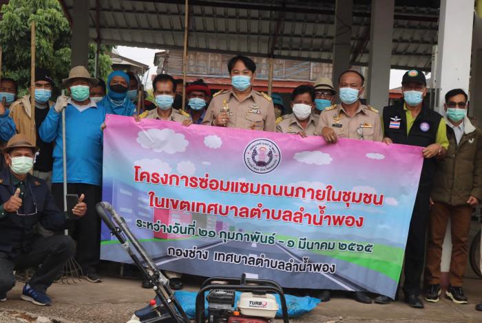โครงการซ่อมแซมถนนภายในชุมชน บ้านห้วยเสือเต้น  หมู่ที่ 3 หมู่ที่ 16