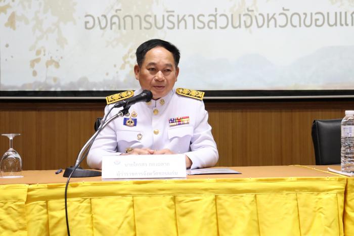 ประชุมหัวหน้าส่วนราชการระดับจังหวัดและรับมอบโล่เกียรติยศ รางวัลเมืองสุขภาพดี ระดับเงิน 