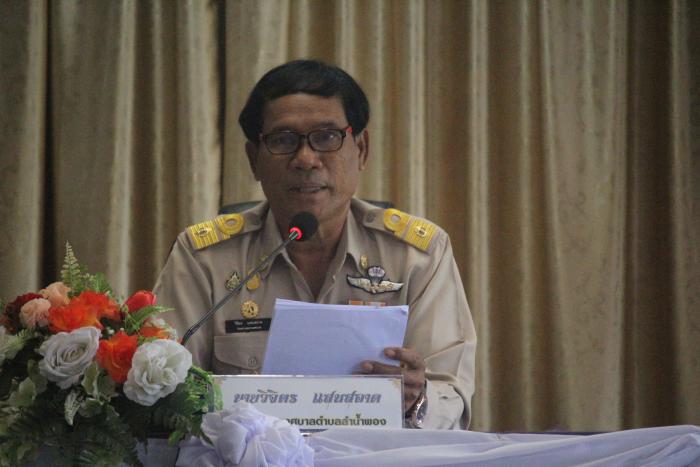 ประชุมสภาเทศบาลตำบลลำน้ำพอง สมัยวิสามัญ สมัยที่ ๑/๒๕๖๕