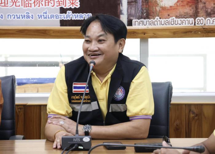 โครงการพัฒนาศักยภาพคณะกรรมการกองทุนหลักประกันสุขภาพเทศบาลตำบลลำน้ำพอง และศึกษาดูงาน ณ จังหวัดเลย
