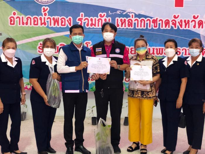 กิจกรรมบริจาคโลหิต