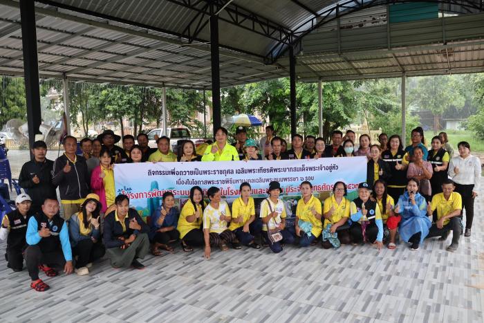 โครงการพัฒนาระบบสุขาภิบาลในโรงเรียนและชุมชน เพื่อถวายเป็นพระราชกุศลในวโรกาสมหามงคลเฉลิมพระชนมพรรษาแด่พระบาทสมเด็จพระปรเมนทรรามาธิบดีศรีสินทรมหาวชิราลงกรณ พระวชิรเกล้าเจ้าอยู่หัว   ณ ชุมชนหนองหารจาง หมู่ที่ ๘