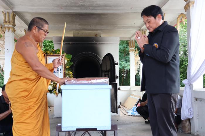 พิธีฌาปนกิจศพ คุณแม่วราพร ร้อยพรมมา