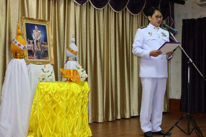 พิธีรับพระราชทานเครื่องราชอิสริยาภรณ์ชั้นต่ำกว่าสายสะพาย ประจำปี ๒๕๖๓ และ ๒๕๖๔